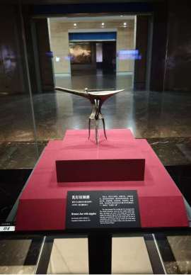 乳钉纹铜爵陶百花灯