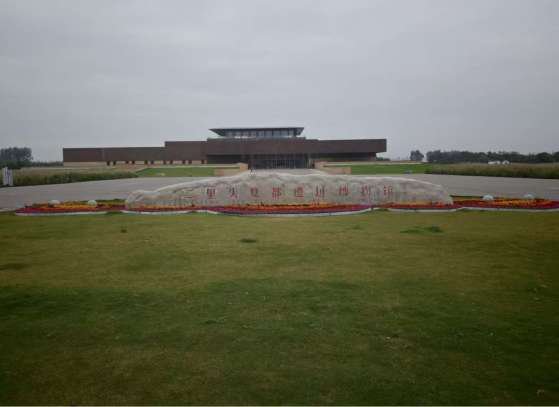 二里头夏都遗址博物馆