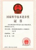 中国高端轴承协同创新平台揭牌仪式河南科技大学开元校区国家级教学成果奖国家及省部级科研奖励