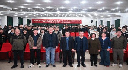 舍弗勒《轴承应用技术》课程答辩汇报斯凯孚课程《轴承创新设计与智能制造》颁奖合影洛阳轴承研究所“轴承失效分析”开班仪式